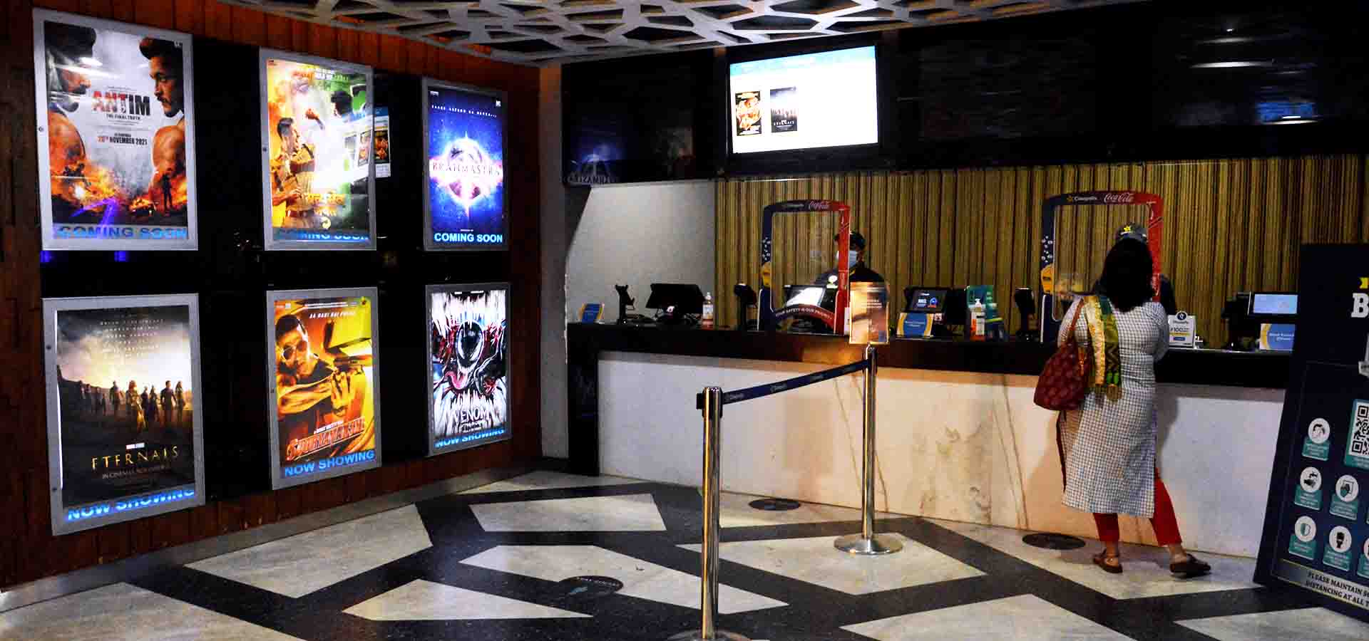 Cinepolis store photos in mall