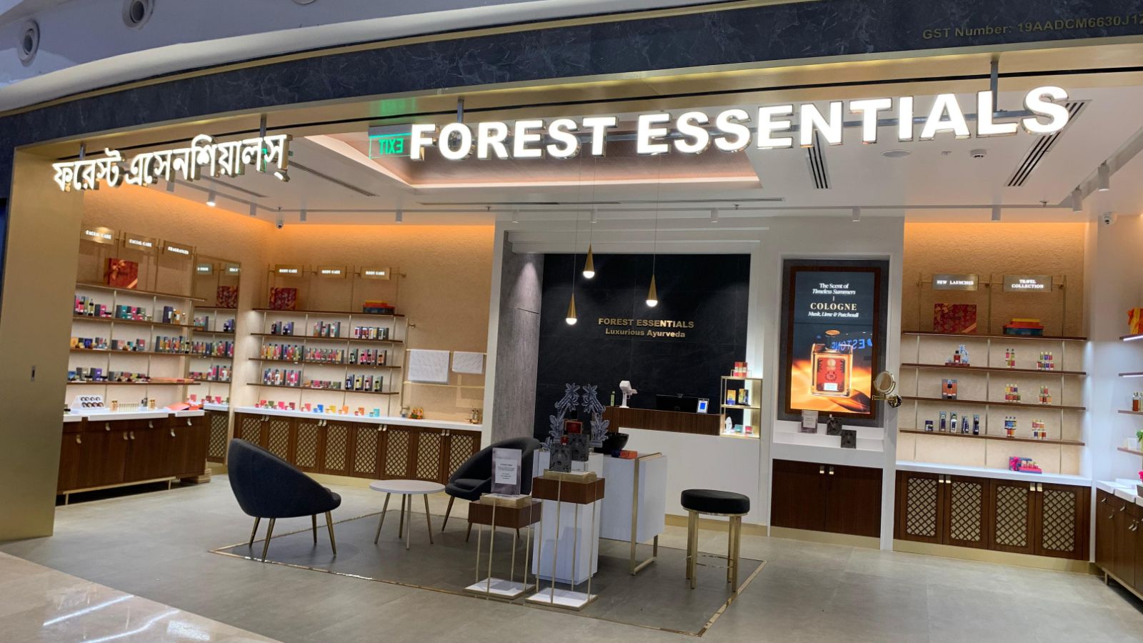 Forest Essentials store photos in mall