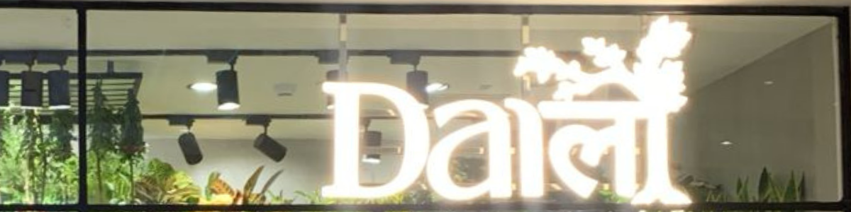 Daali store photos in mall